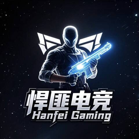 悍匪电竞