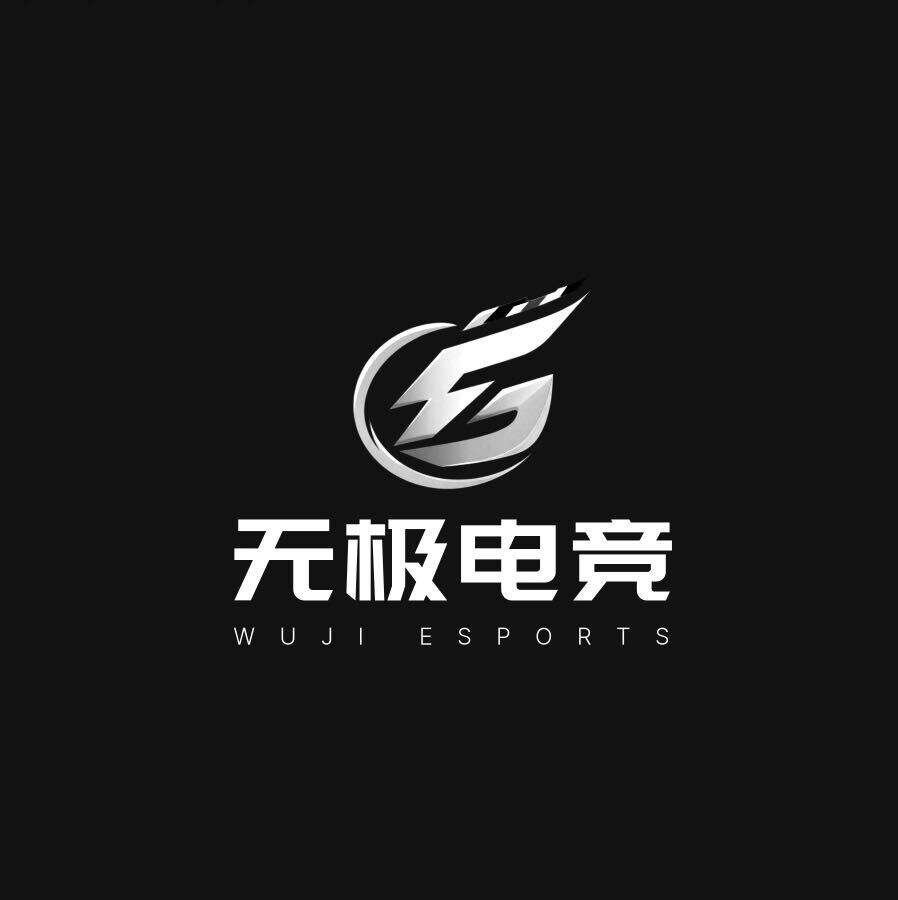 无极电竞